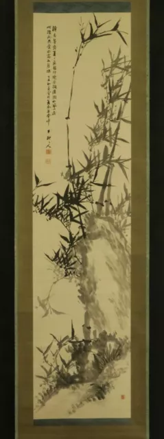 JAPANESE HANGING SCROLL ART Painting "Bamboo" Asian antique  #E5355