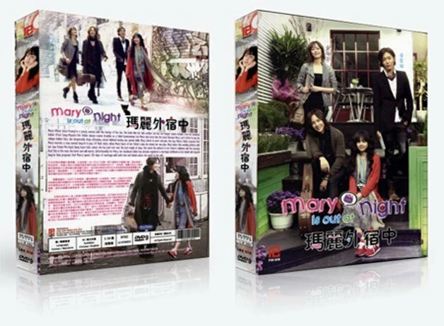 MARY IS OUT at Night Blu-ray 2-Disc TV Drama w/ Booklet Japan EUR