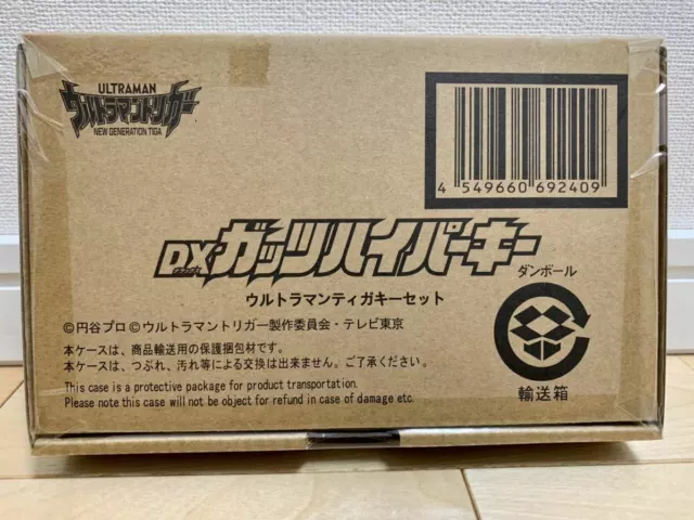 Bandai Ultraman Trigger DX Guts Hyper Key Ultraman Tiga Key Set NEW Unopened