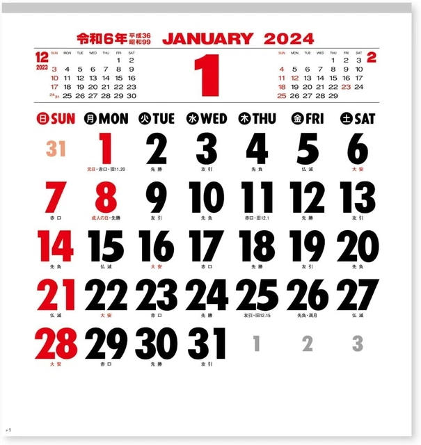 NEW JAPANCALENDAR 2024 Calendar Wall Hanging Cotton Letters with