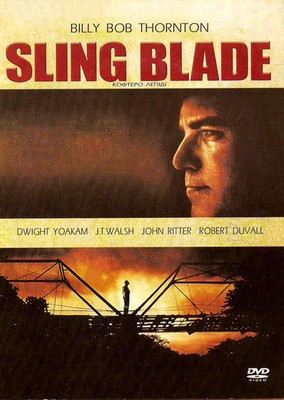 flix tor sling blade