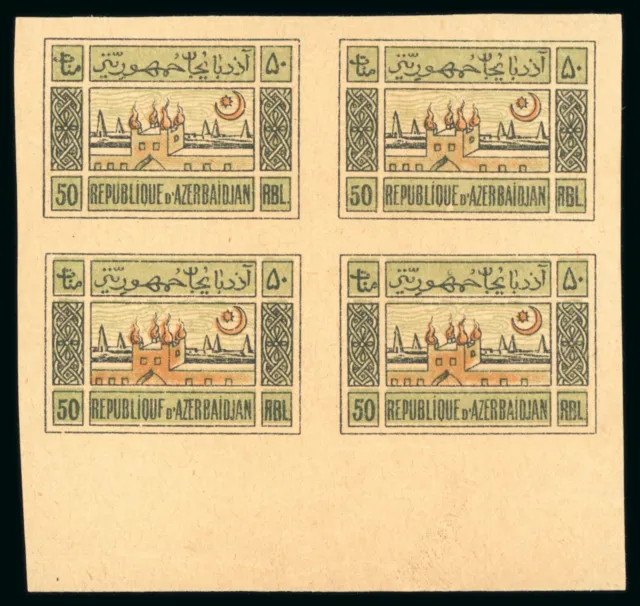 Azerbaidjan 1919 - 3 blocs timbres stamps non dentelés imperf