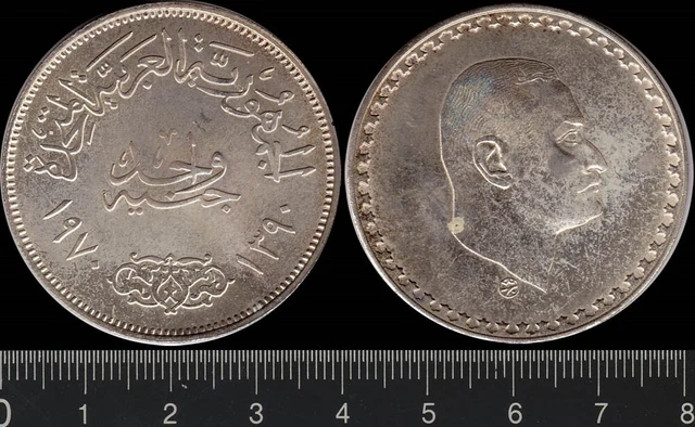 Egypt: 1970 Pound President Nasser SILVER