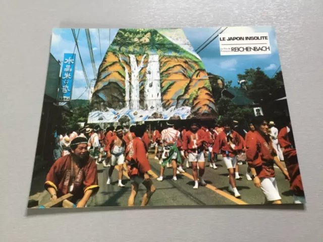 Lobby Card "Le Japon Insolite" Francois Reichenbach Photo Lb8