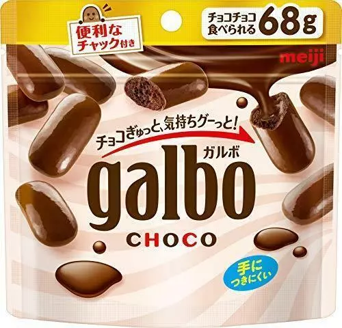 Bonbons populaires japonais Meiji Galbo Choco Pouch 68g x 8 sachets du...