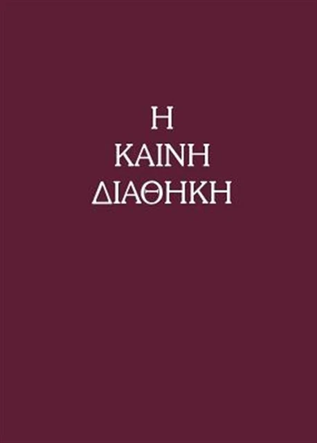 The New Testament in Today's Greek Version by American Bible, American Bible,...
