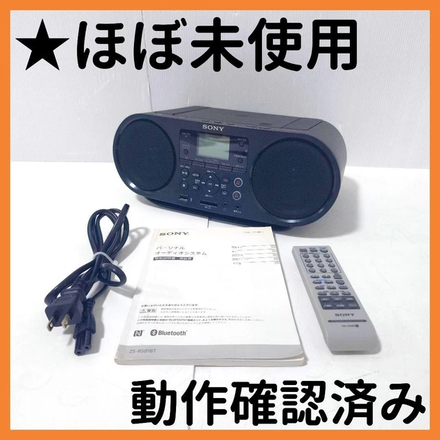SONY　ZS-RS81BT ソニー Bluetooth対応CDラジオZS-RS81BT ブラック ZS-RS81BT 1台