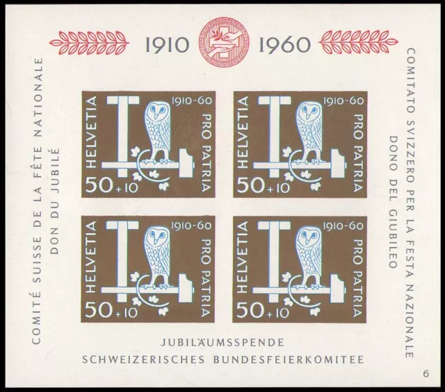 Switzerland #B297 MLH VF souvenir sheet