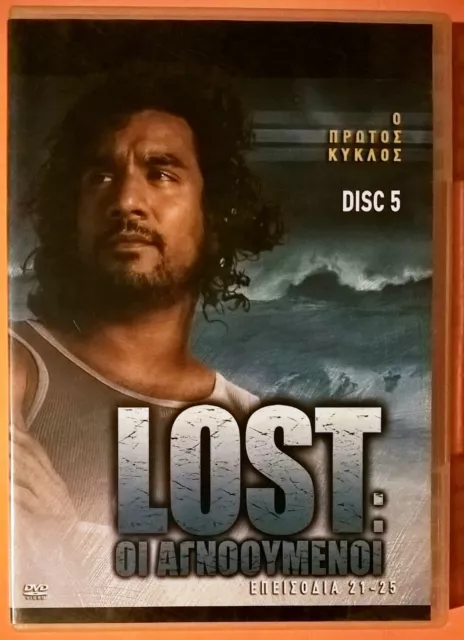 Lost 2004 DVD Region 2 Adventure Disc 5 TV-Series S1Ep21-25 16:9/1.78:1 Garcia