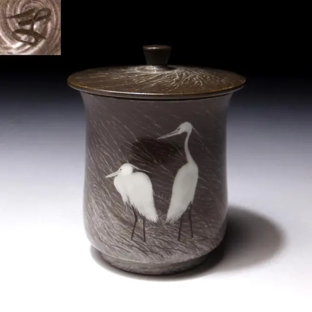 $GJ83 Japanese Tea cup by Great Human Cultural Treasure, Gagyu Yokoishi, Egret