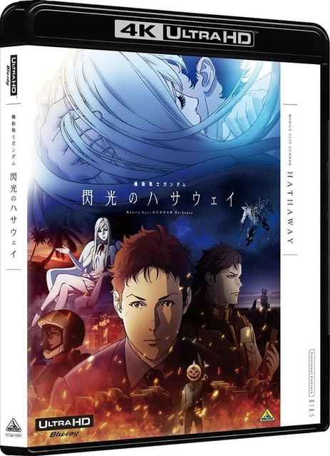 MOBILE SUIT GUNDAM Hathaway s Flash 4K ULTRA HD Blu ray Free Shipping 