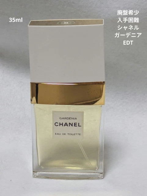 VINTAGE CHANEL GARDENIA Eau de Toilette Spray 35ml-1.2oz, NIB