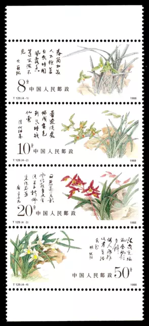 China-VR 2215-18 **, Orchideen, postfrisch