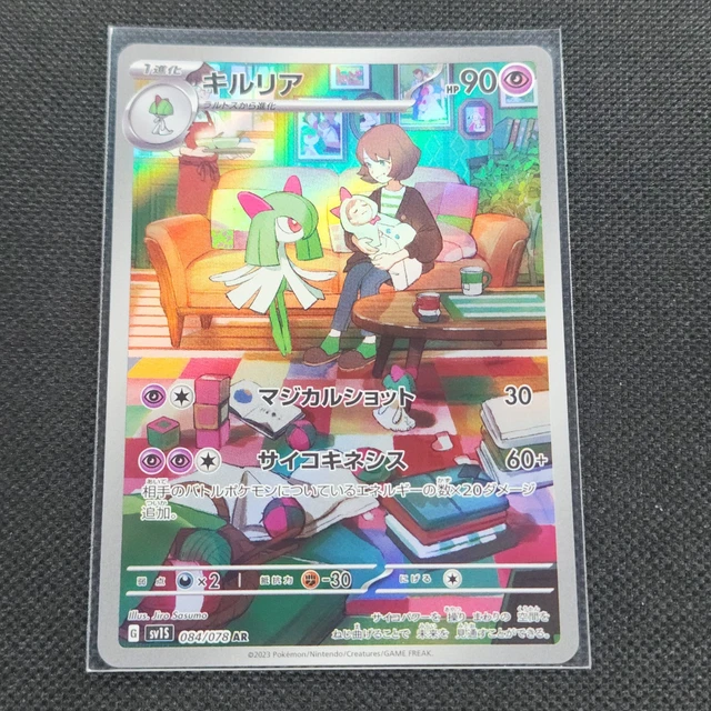 Arcanine Ex Japanese Scovillain AR 081/078 SV1V Violet Ex - Japanese Pokemon Card, Near Mint Condition Booster Box Arcanine Ex Japanese Scovillain AR 081/078 SV1V Violet Ex - Japanese Pokemon Card, Near Mint Condition Booster Box