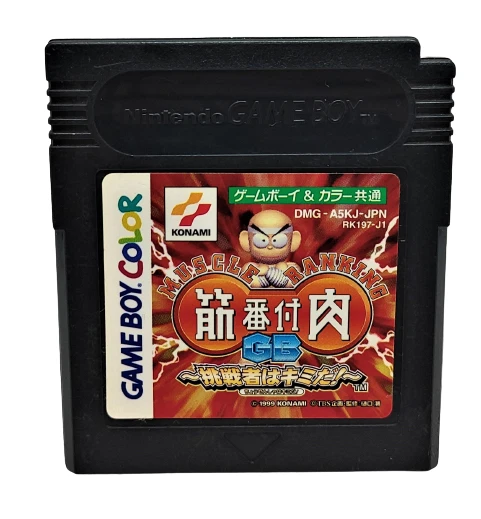 Genuine JAPANESE Kinniku Banzuke GB Chousen Monoha Kimida Game Boy NTSC-J Import