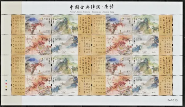 Macao-China -2020 -Literature-Poetry Tang Dinasty-Mini Sheet- 16Stamps