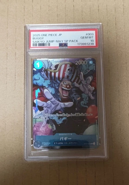 PSA10 BUGGY C ST17 003 (Promo Strong Jump) From JAPAN £126.00