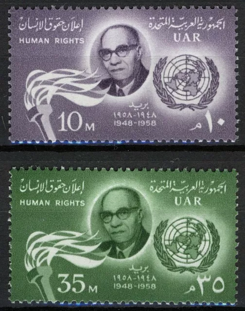 UAR Egypt 1958, Human rights, Mahmud Azmy (1889-1954) set VF MNH, Mi 552-553