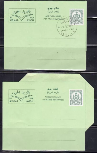 Libya 1959 First Air Mail Mint & Used W/ Fdc Cancel