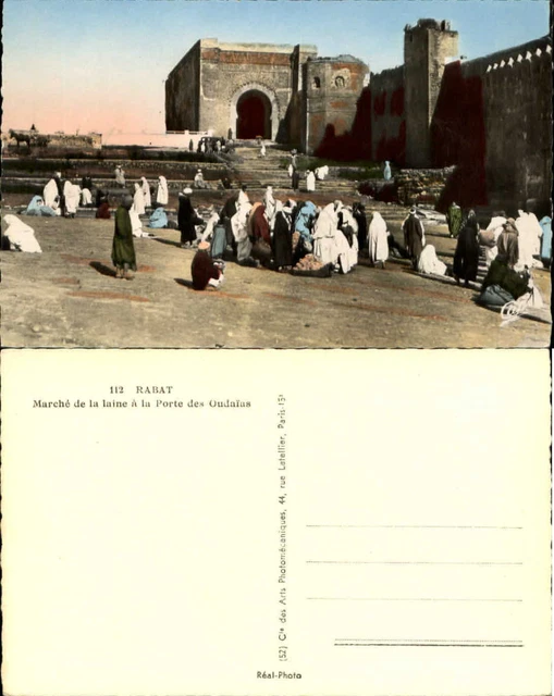 Rabat Morocco Marche de la Laine la Porte des Oudaias color RPPC photo postcard