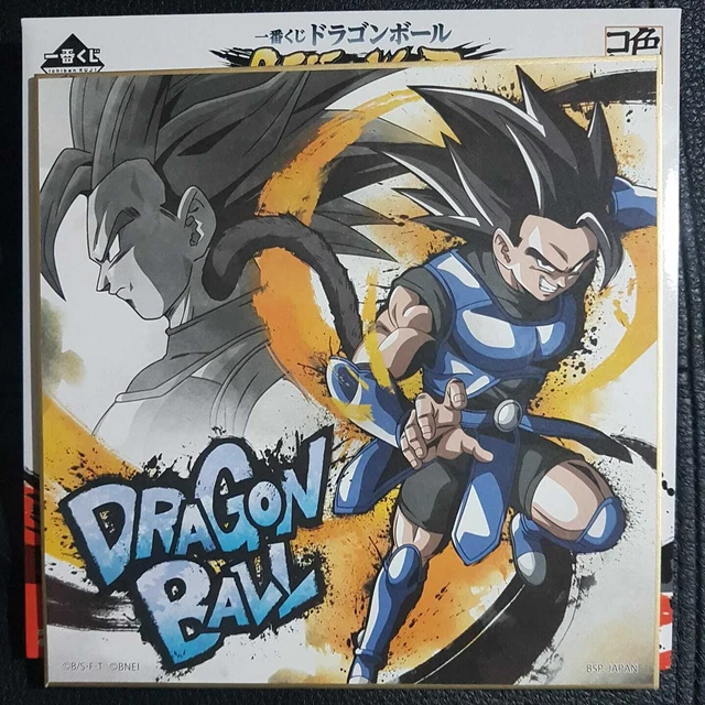 Ichiban Kuji Dragon Ball VS Omnibus Super bientôt disponible