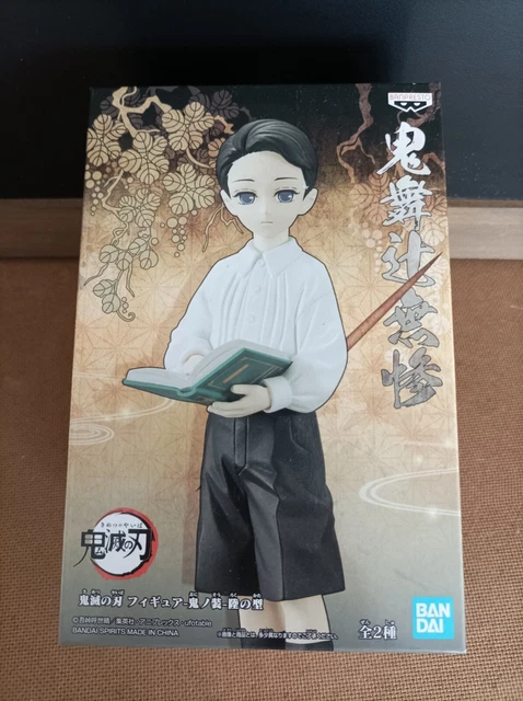 Banpresto Kimetsu no Yaiba Akaza Demon Series Vol.5 A - HYPERTOYS