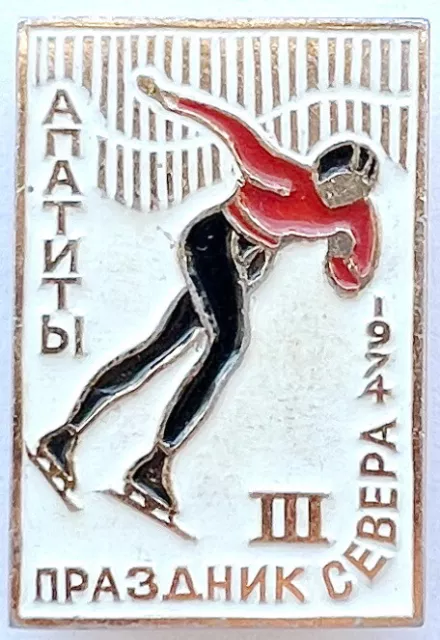 Ussr Soviet Pin Badge. Apatity. Iii Holiday Of The North 1974. Speed Skating