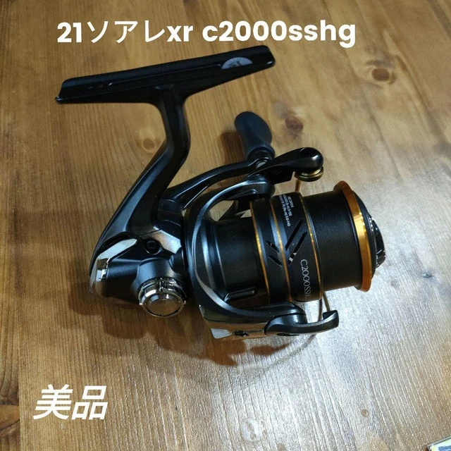 SHIMANO SOARE XR C2000SSHG Spinning Reel 2000 Size Used