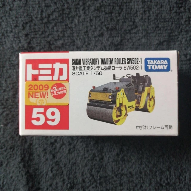 Tomica No.59 Sakai Heavy Industry Tandem Vibration Roller Sw502-1Scale1/50
