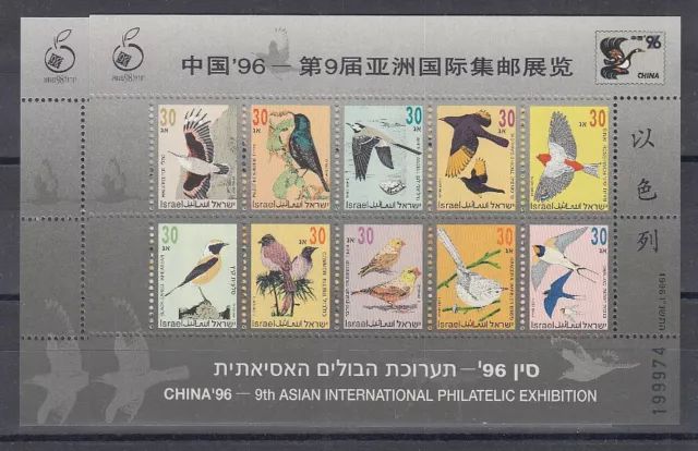 Israel  Block 53  Vögel - Birds  **  (mnh)