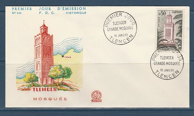 Enveloppe Premier Jour Sénégal - Foire Internationale De Dakar 1974