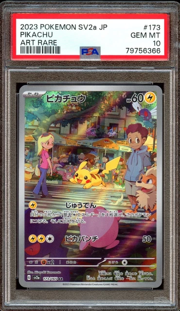 PSA 10 MEWTWO 183/165 Pokemon 151 Japanese Pokemon Graded Art Rare