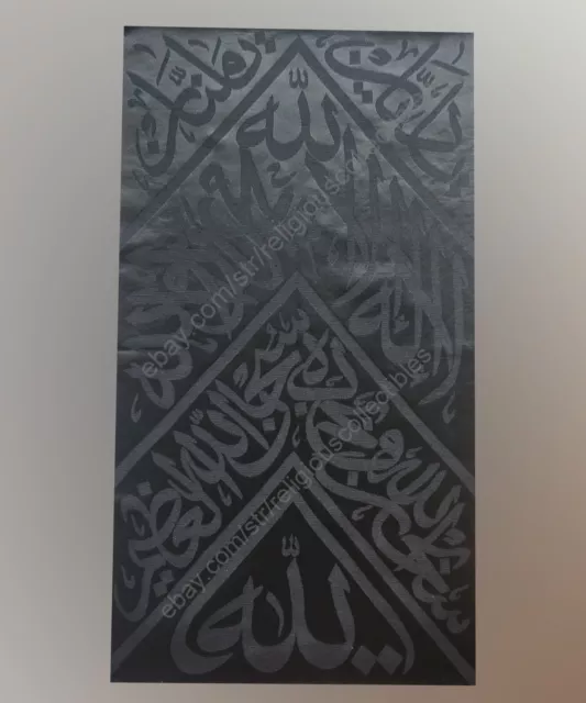 Saudi Arabia Government Certified  Original Kaabah Ki̇swah Cloth