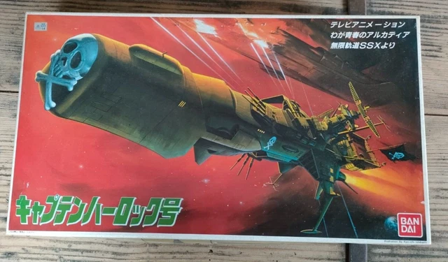 Captain Harlock - Arcadia 1/1000 model kit by Bandaï