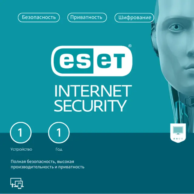 ESET Internet Security 1-2 Jahre 1-5 Geräte weltweiter Schutz