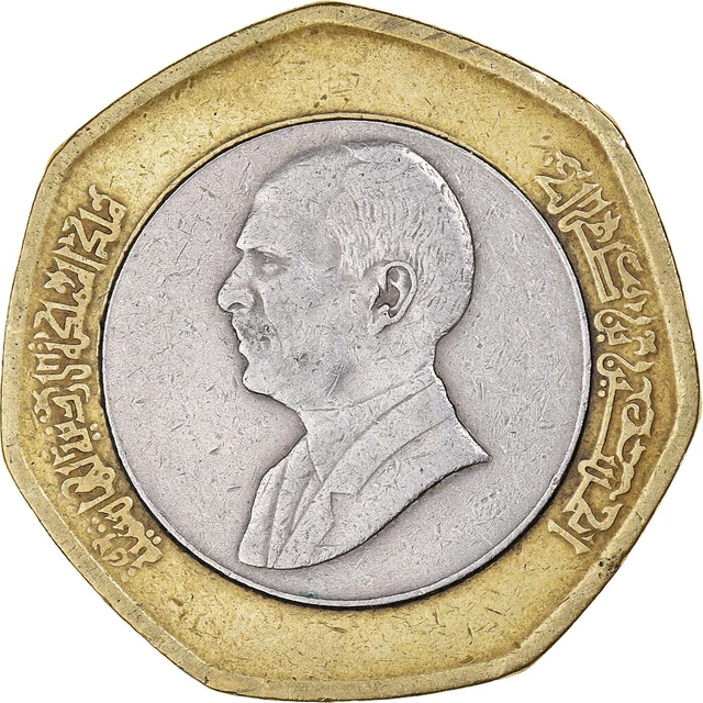 [#1407159] Monnaie, Jordanie, 1/2 Dinar, 1997