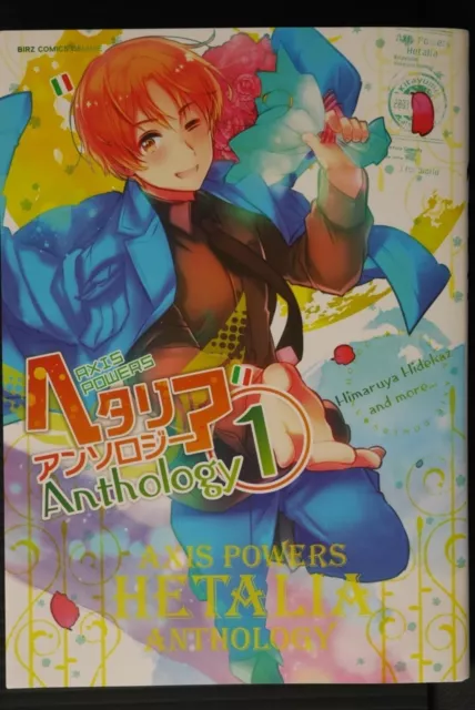JAPAN Hetalia: Axis Powers Anthology Comic Band 1 (Manga)