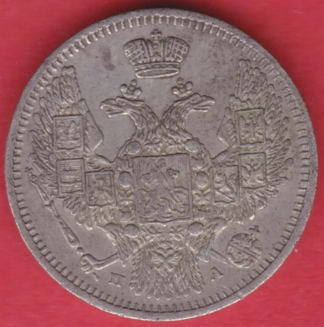 R* Russia 10 Kopeks Silver 1849 С.п.б. Па Xf+ Details #D739 Rare 2