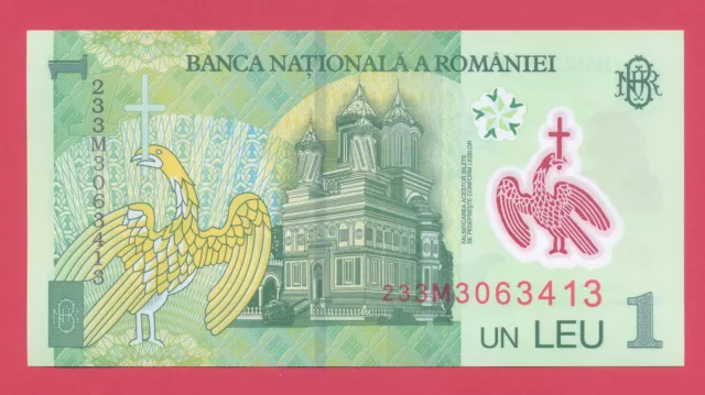 Romania 2023 banknote One Leu / UN LEU / 1 Leu,  New Edition 2023!