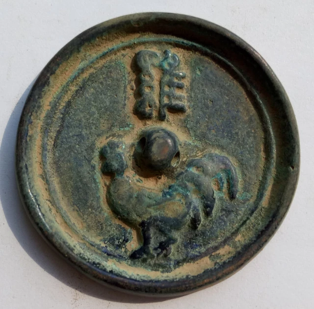 Chinese Old Fengshui Bronze Mirror Auspicious Button Mirror Zodiac Chicken