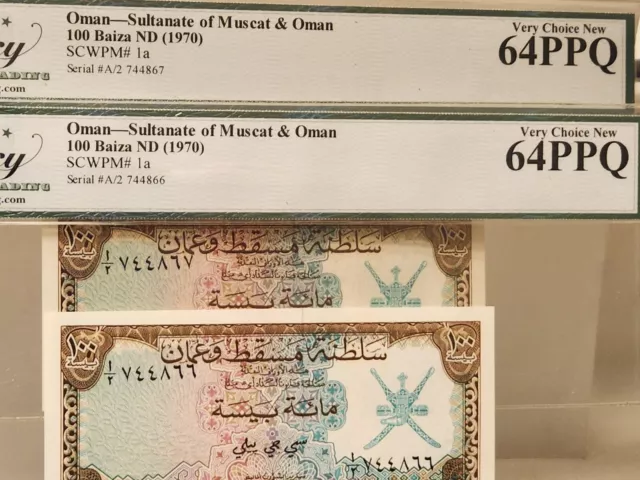 Muscat & Oman 1st issue 100 Baiza ND 1970 x 2 Consecutive SN P1a 64&64 PPQ.O866