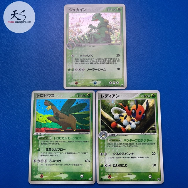 EX/NM Sceptile ,etc. Nintendo Japanese Pokemon Card F/S 0791
