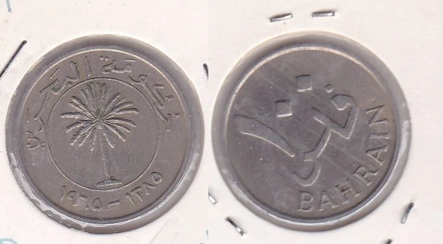 Bahrain - 100 Fils 1965 VF+ in holders Lemberg-Zp