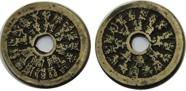 Antique Chinese Bronze Coins  17th-18th Centuries