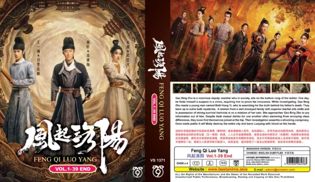 C-Drama: FENG QI LUO YANG | Eps.01-39 | Mandarin/English Subs | 4 DVDs (VS1371)