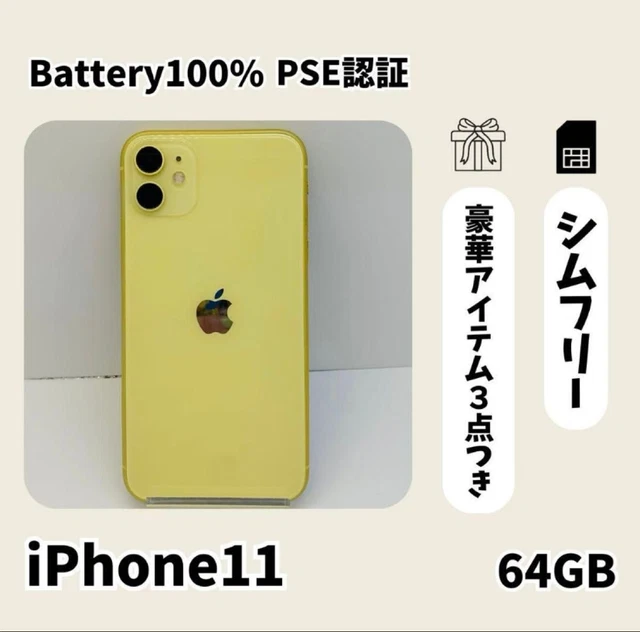 NEW BATTERY IPHONE 11 64GB Yellow SIM-Free Apple SIM-Free iPhone