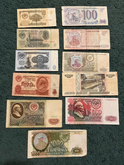 Lot of 11 Different Assorted Russia Banknotes Circulated World Paper Money