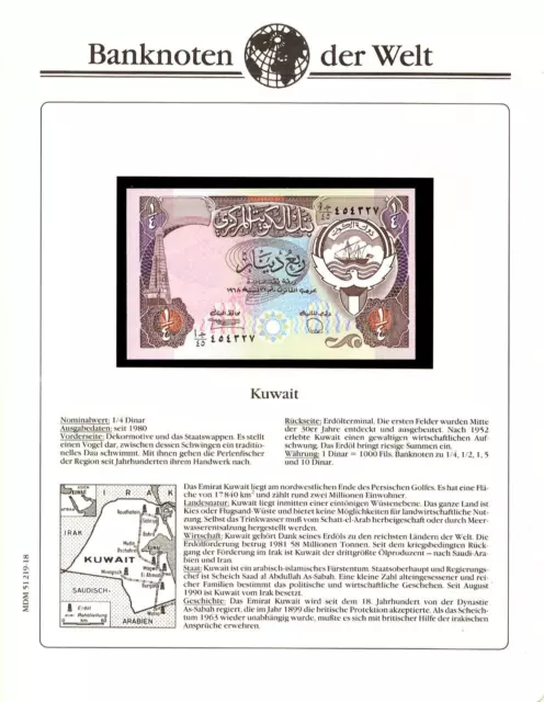 Banknotes of World Kuwait 1/4 Dinar  1980 P-11d UNC AJ/45 404227