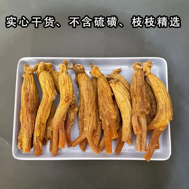 KOREAN RED GINSENG Root 6 year Whole roots 100g $25.30 - PicClick