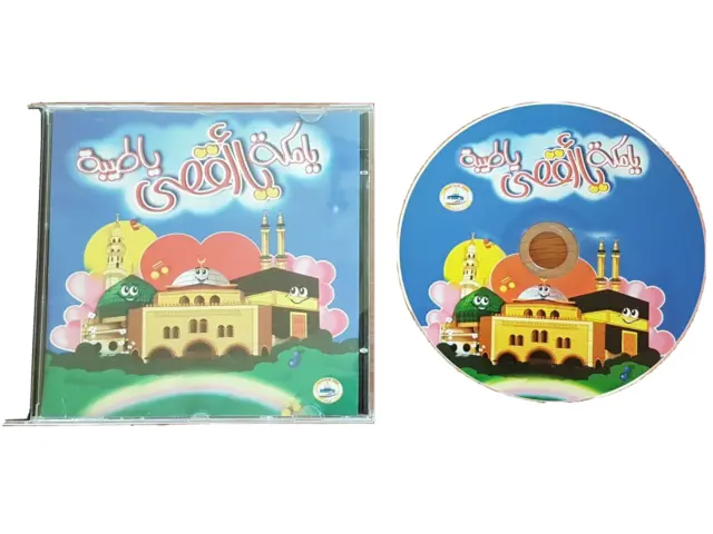 Arabic Nasheed Islamic Folk Song Ya Makkah Ya Aqsa Ya Taybah CD